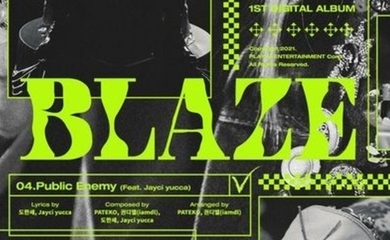 Victon ド ハンセ 1stソロアルバム Blaze トラックリストを公開 ダブルタイトル曲は Take Over Public Enemy Kstyle