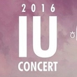 IU、12月3＆4日に単独コンサート開催…「多彩な選曲でファンに会う準備をしている」