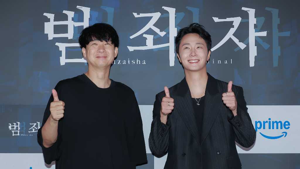【REPORT】チョン・イル&松永大司監督、韓国でドラマ「犯罪者」記者会見を開催“危機をチャンスに変えて挑むことが突破口に”
