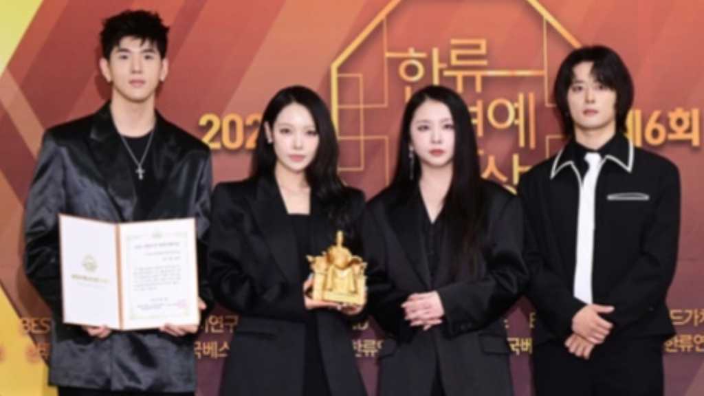 【PHOTO】KARD「大韓民国韓流芸能大賞」に出席