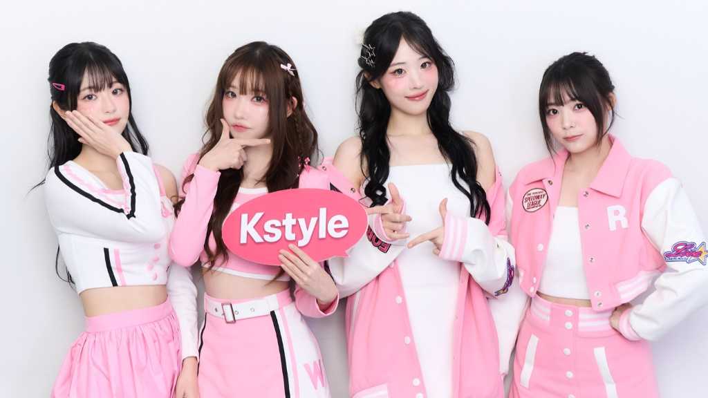 QWER、日本ファンとやりたいことは！？「Kstyle PARTY」バクステ取材映像をYouTubeプレミア公開＜7月17日（木）20:00～＞
