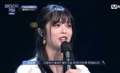 LOVELYZのKeiからWeki Meki チ・スヨンまで多彩なステージ…「アーティストックゲーム」放送スタート