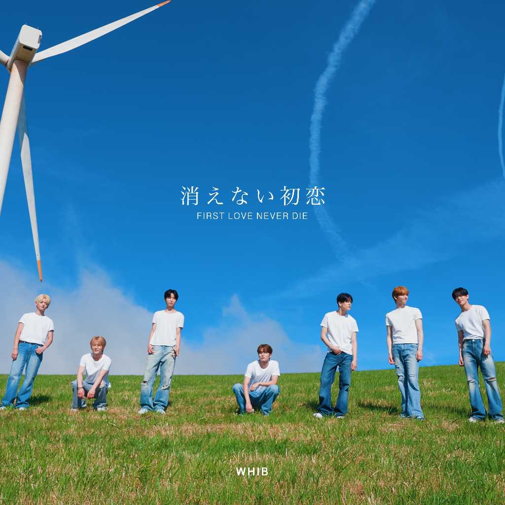 WHIB、日本初デジタルシングル「First Love Never Die」をリリース！イジョンのセルフプロデュース楽曲