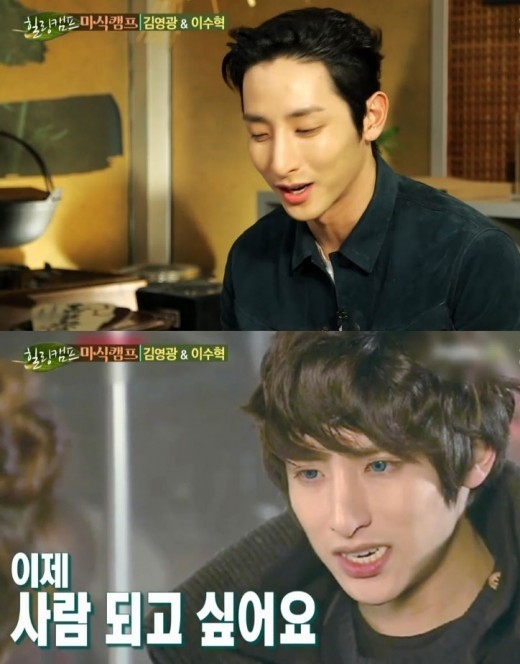 イ スヒョク ヴァンパイア役のオファーばかり 友人たちの反応は Kstyle