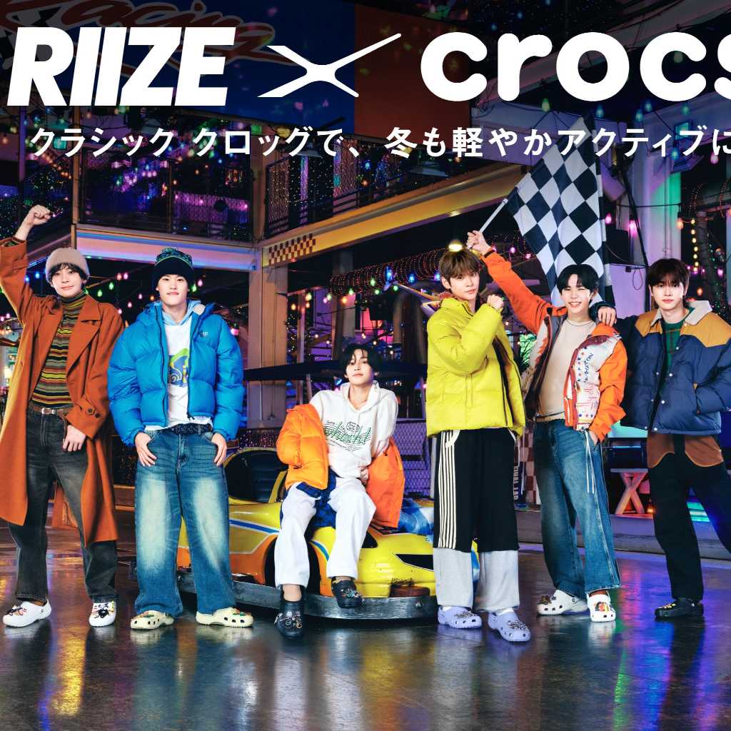 RIIZE「クロックス」冬のキャンペーンが本日よりスタート…新ビジュアル&インタビュー映像が公開