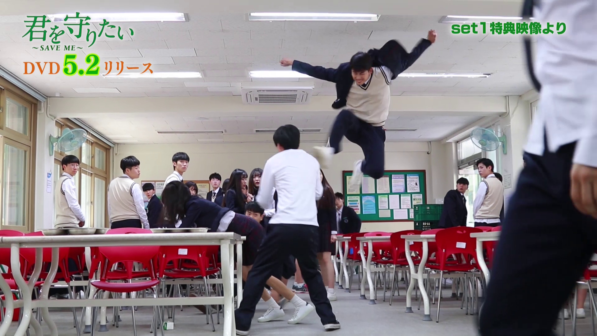 2PM テギョン、ジャンプが高すぎて危険！？「君を守りたい～SAVE ME～」教室でのアクションシーンのメイキング映像を公開 - Kstyle