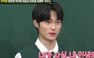 ユン チャニョン Netflix 今 私たちの学校は で人生初のキスに挑戦 撮影の前日にパク ジフに相談も 動画あり Kstyle