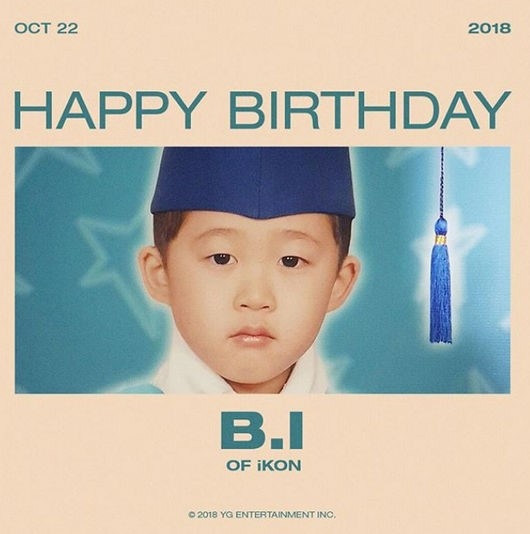 Ikonのb I 本日誕生日 ヤン ヒョンソク代表がb Iの子供の頃の写真を公開 Kstyle