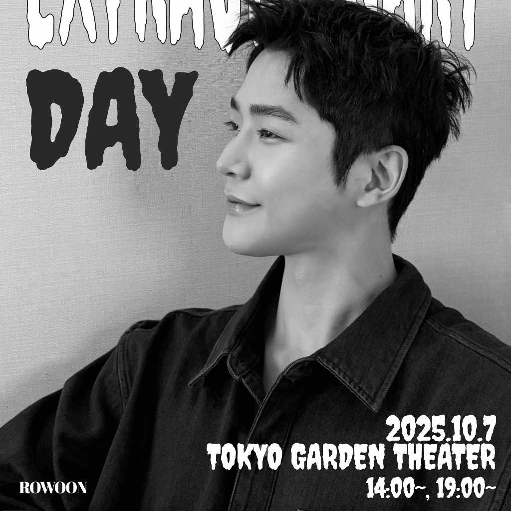 SF9 ロウン、入隊前最後の日本ファンミーティングが急遽決定！東京で10月7日に開催