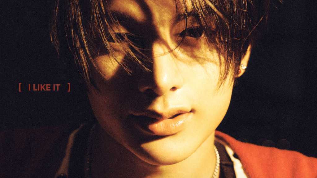 NAZE、日本1stデジタルシングル「I LIKE IT」ジャケット写真を公開!本日より事前予約スタート