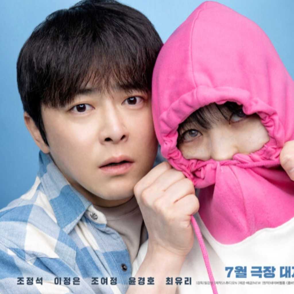 チョ・ジョンソク主演、映画「ゾンビになってしまった私の娘」韓国で7月に封切り…ポスターが公開