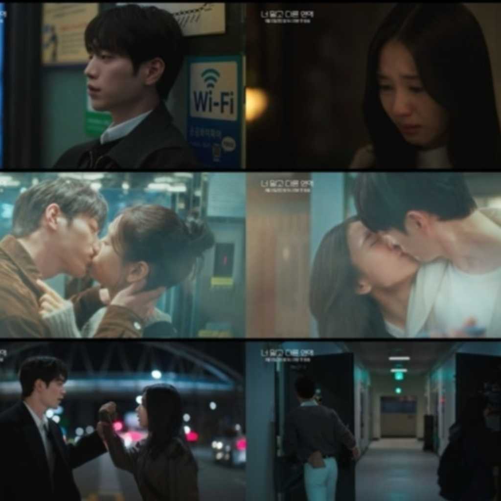 ソ・ガンジュン&アン・ウンジンのキスシーンも!新ドラマ「君じゃなくて別の恋愛」予告映像が話題に