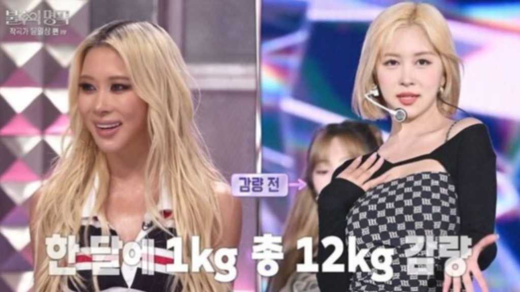 宇宙少女 ダヨン、1年間で12kg減に成功!ダイエットの秘訣を公開