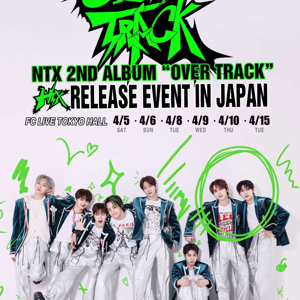 NTX、4月に東京でリリースイベント＆ファンライブを開催！パフォーマンスに高まる期待