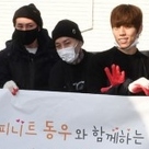 【PHOTO】INFINITE ドンウ&Block B テイルら「愛の練炭分かち合い」イベントに参加