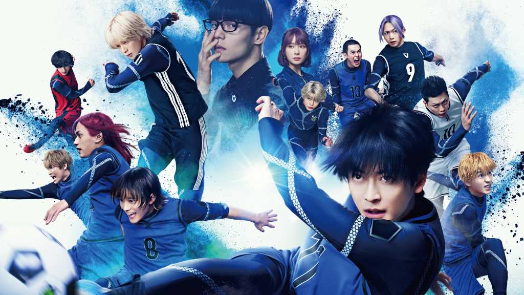 &TEAMのKも出演！映画「ブルーロック」Adoが歌う主題歌「モンストロ」スペシャルコラボPV解禁