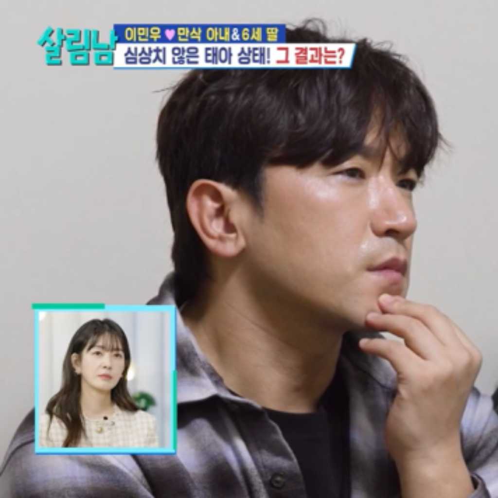 神話 ミヌ、出産控えた妻を心配…夫婦揃って病院に「無理な仕事で不正出血も」（動画あり）