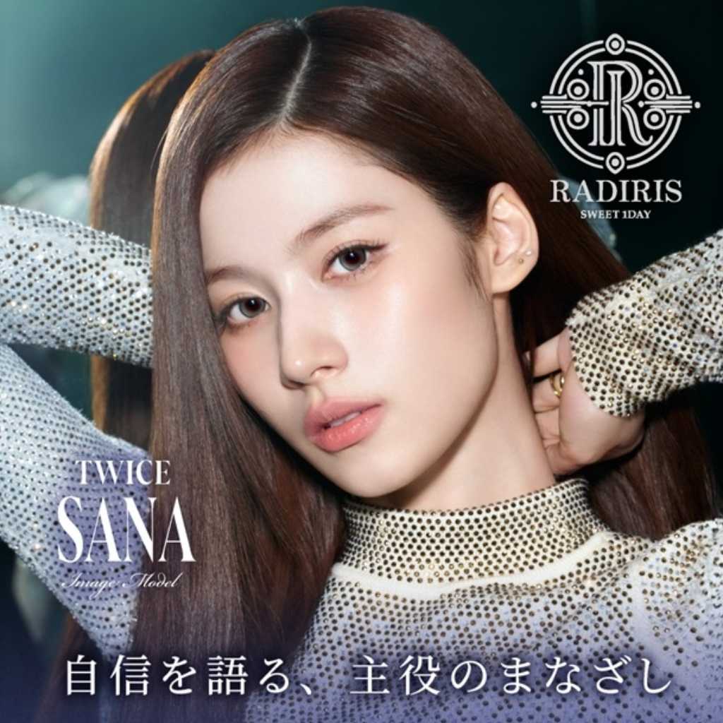 TWICE サナ&ミナ&ジョンヨン、カラコンシリーズ「SWEET 1 DAY」新ブランドアンバサダーに就任!webCMが公開