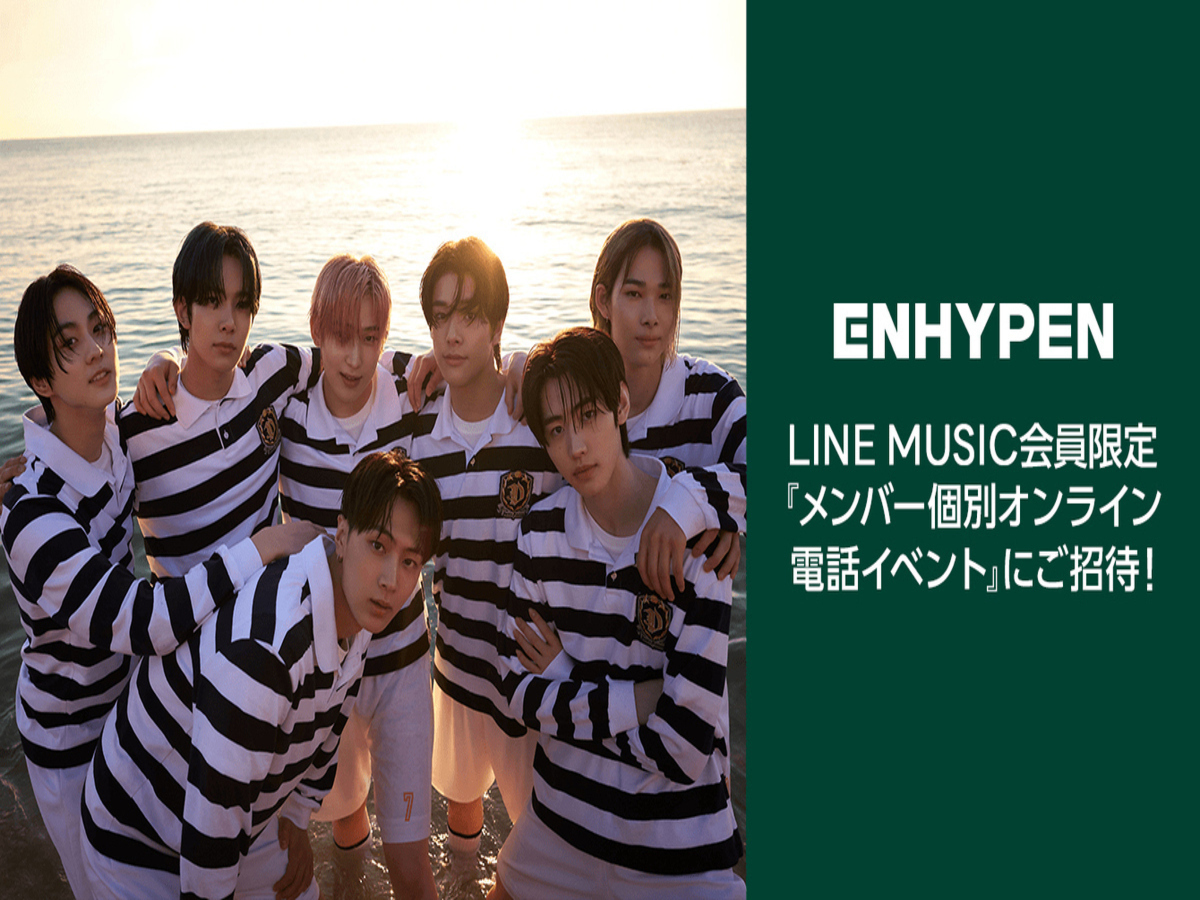 ENHYPEN LINE MUSIC トレカ ソンフン - アイドル