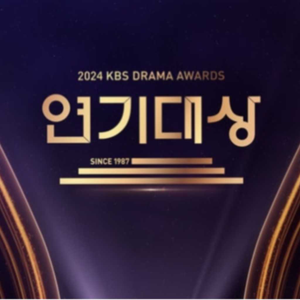 「2024 KBS演技大賞」旅客機事故をうけ休止も…1月11日に放送決定