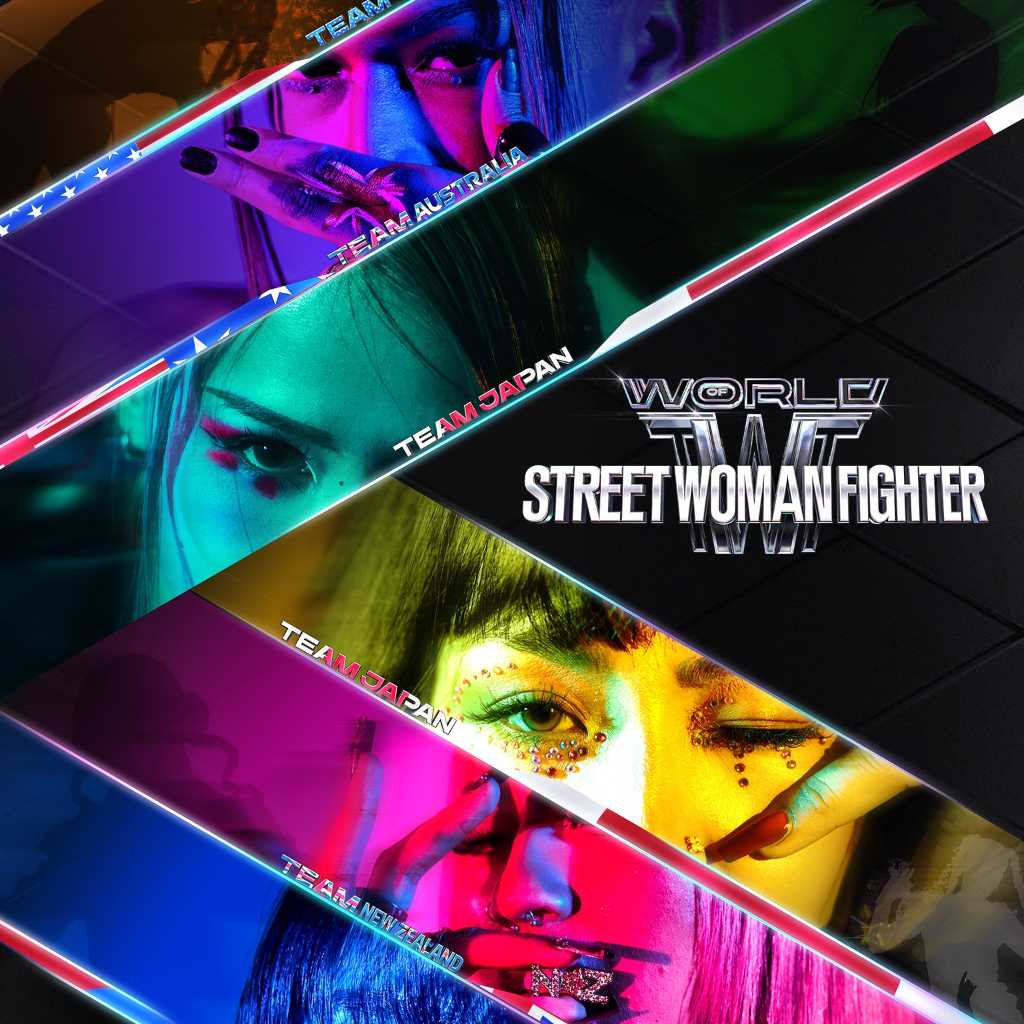 TWICE モモの実姉らも参加！「WORLD OF STREET WOMAN FIGHTER」5月27日より日韓同時放送が決定
