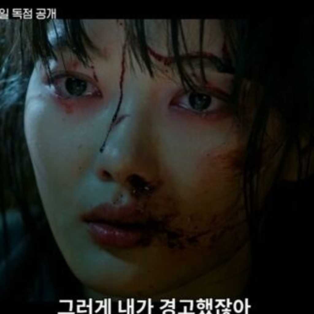 キム・ユジョン&キム・ヨンデ&キム・ドフン出演ドラマ「親愛なるX」予告編を公開(動画あり)