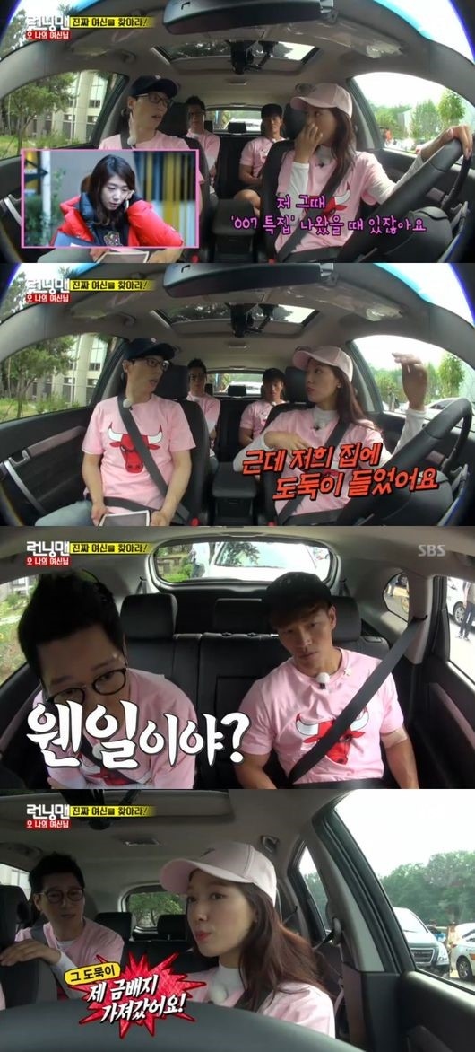 パク シネ 家に泥棒が入ったことを告白 取られたものとは Kstyle