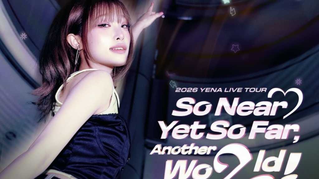 IZ*ONE出身チェ・イェナ、約1年4ヶ月ぶり！日本コンサートを6月に東京で開催