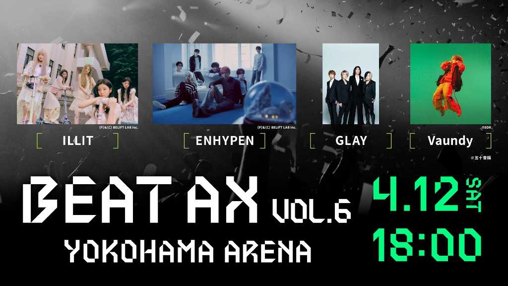 ILLIT、ENHYPENら出演の日テレ主催ライブ「BEAT AX Vol․6」4月12日にHuluで独占擬似生配信！