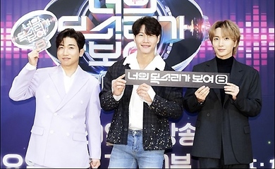Photo Super Junior イトゥク ユ セユン キム ジョングク 君の声が見える8 制作発表会に出席 Kstyle