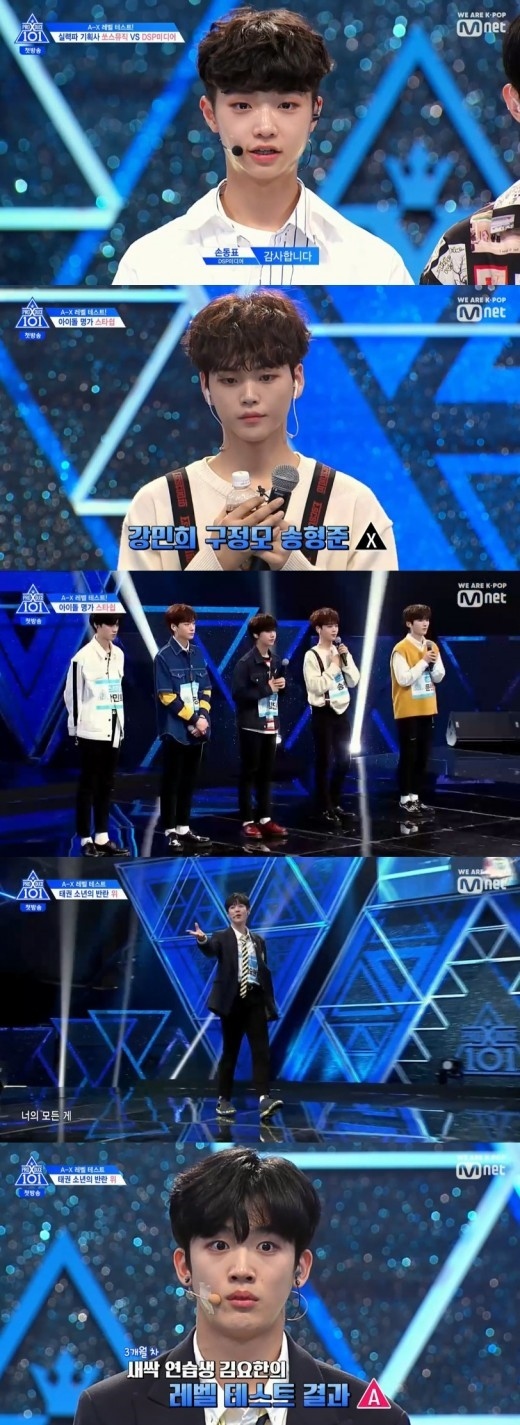 「PRODUCE X 101」ついにスタート！YG＆JYP＆俳優まで…レベルテスト初の1位獲得者は（総合） Kstyle