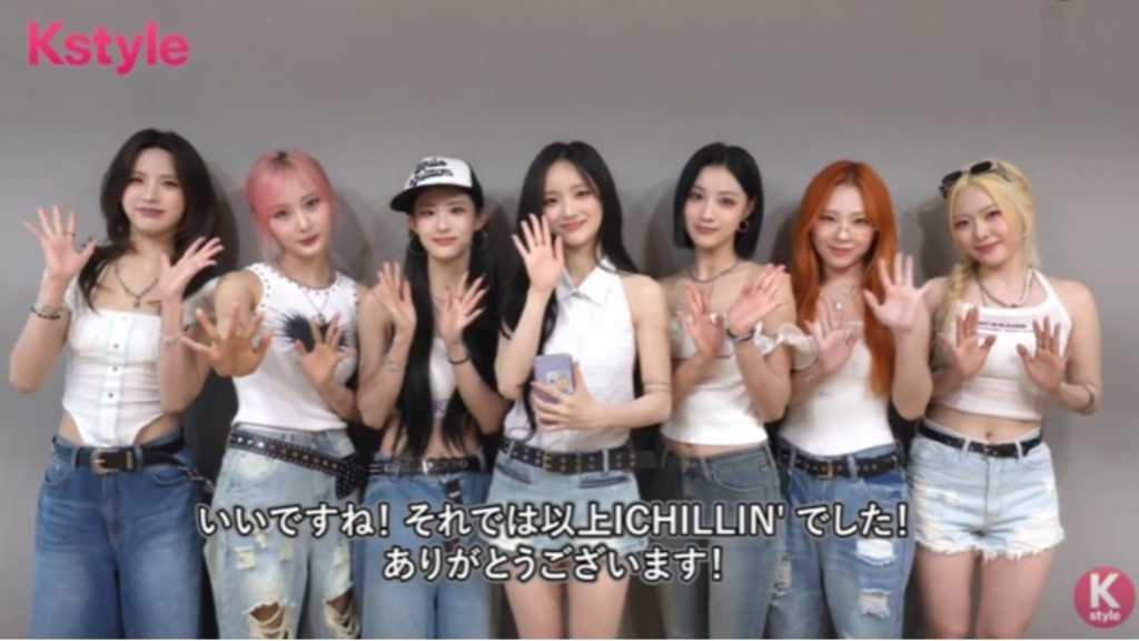 ICHILLIN'、最新曲の魅力ポイントを熱弁！ファンにメッセージも「あふれるほどの愛を表現しました」