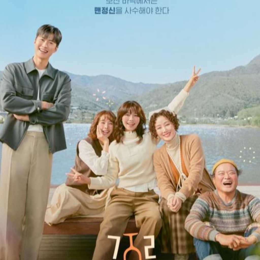 少女時代 スヨン＆コンミョン主演の新ドラマ「禁酒をお願い」新ポスター＆予告映像を公開