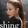 BoA、新曲「Wishing Well」が10月23日（水）配信決定！ジャケット写真＆歌詞も公開
