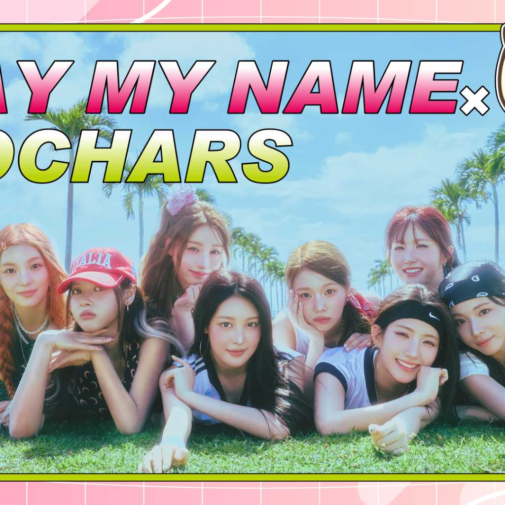 SAY MY NAME、フジテレビのアニメ「ぽちゃーズ」主題歌に抜擢！本田仁美＆メイは新キャラクターの声も担当