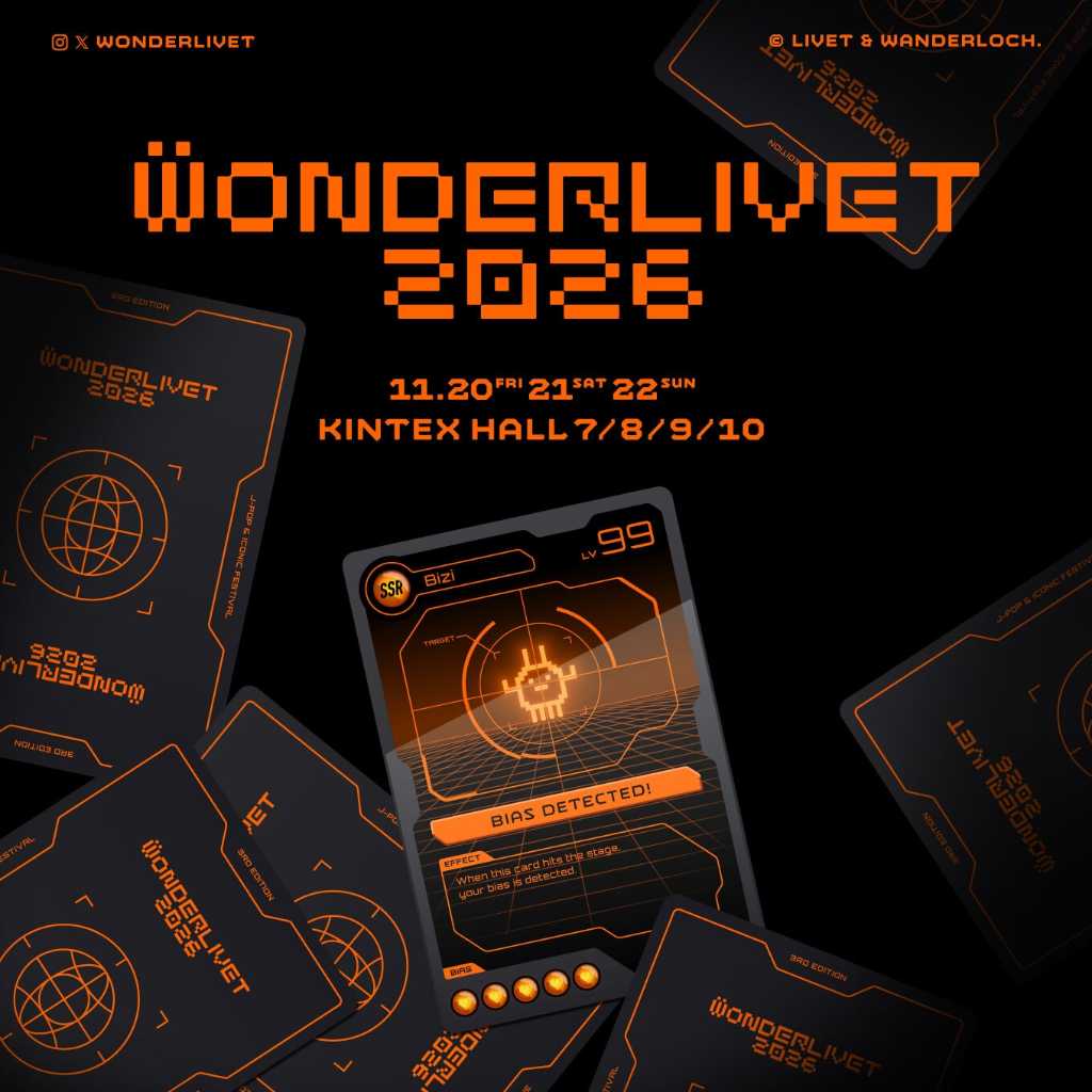 ゆず、大塚愛、サンボマスターらが韓国へ！「WONDERLIVET 2026」豪華ラインナップ公開…11月にソウルで開催