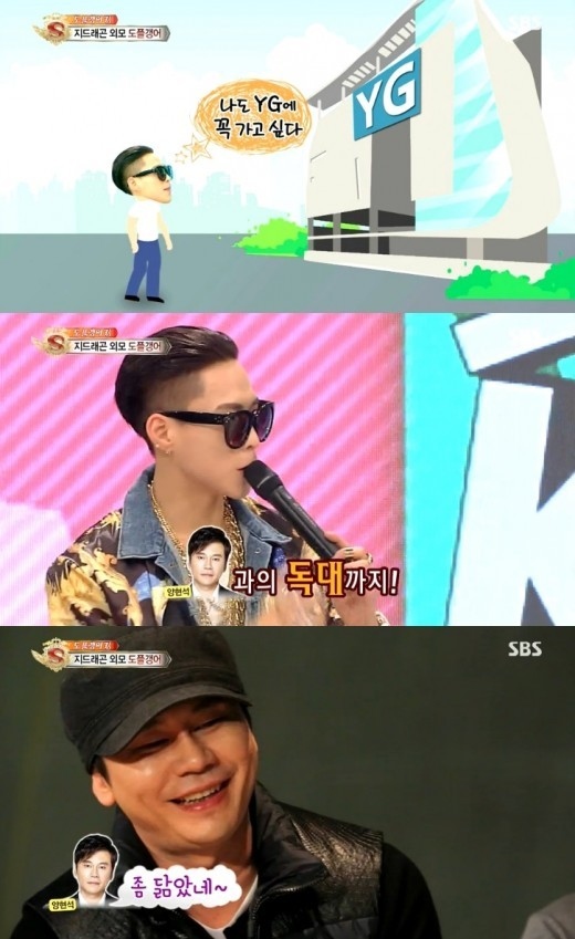 Yg代表も認めた G Dragonのそっくりさん 登場 あまりの激似ぶりに出演者も驚愕 Kstyle