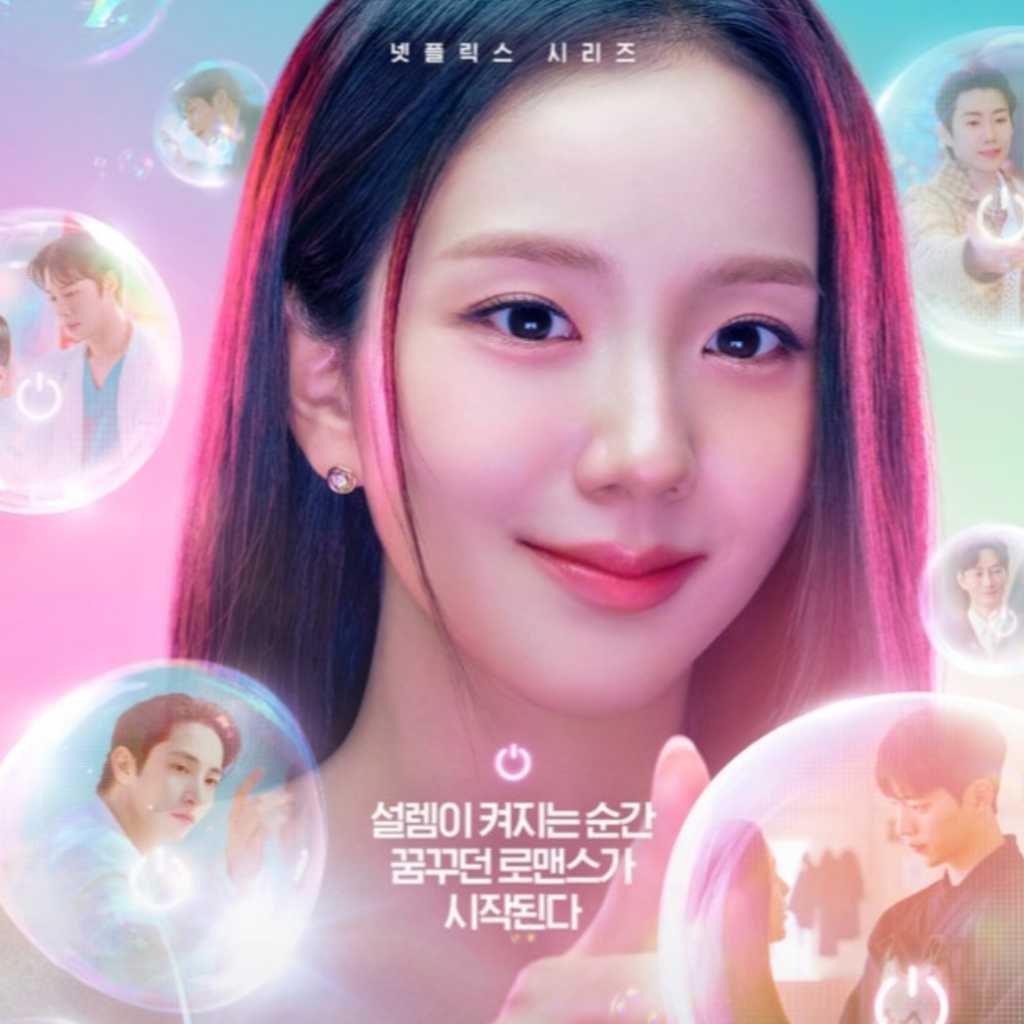 BLACKPINK ジス&イ・スヒョク&ソ・ガンジュンら出演のNetflix「マンスリー彼氏」スチールカットを公開