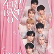 ZEROBASEONE、日本初のファンコンサートが決定！3月にKアリーナ横浜で開催