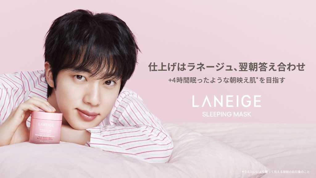 韓国コスメ「LANEIGE」BTS ジンの新ビジュアルを公開！東京＆大阪でPOPUPも開催決定