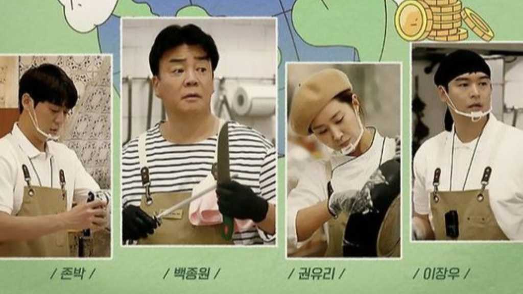 ユン・シユンが新メンバーに！ペク・ジョンウォンの人気バラエティ「ペク社長3」2月に韓国で放送スタート