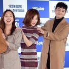 【PHOTO】S.E.S. ユジン＆SUPER JUNIOR出身キボム＆ファン・ボラら、新バラエティ番組「2足ライフ」制作発表会に出席
