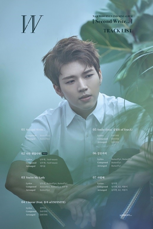 最終価格）INFINITE ソンヨル 이성열 ソンギュ 김성규 トレカ