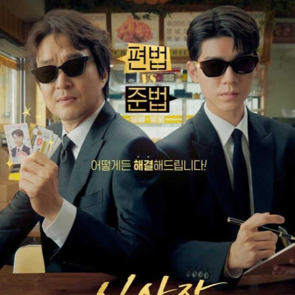 ドラマ「シン社長プロジェクト」シーズン2を制作?報道に“議論中”