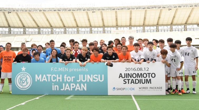 Report Jyj ジュンス率いるサッカーチーム Fc Men が勝村政信率いる日本チームと対戦 Kstyle