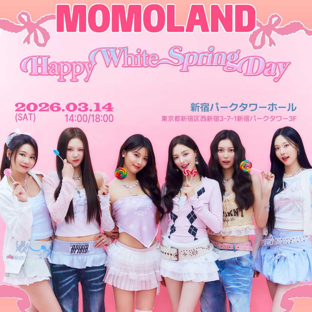 MOMOLAND、2026年初の日本ファンミーティングが決定!ホワイトデーに東京にて開催