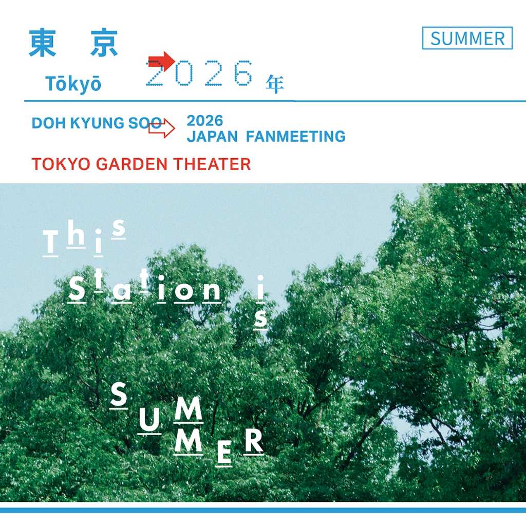 EXO ディオ、8月16日に東京でファンミーティング開催決定！