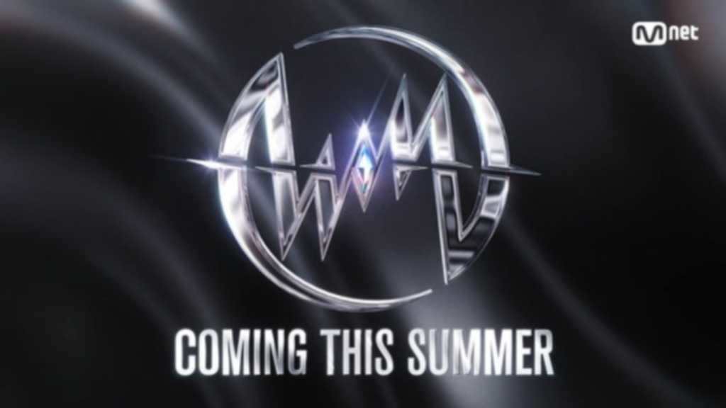 Mnet「STREET WOMAN FIGHTER」に次ぐ新番組を制作！男女混合のサバイバルを予告（動画あり）