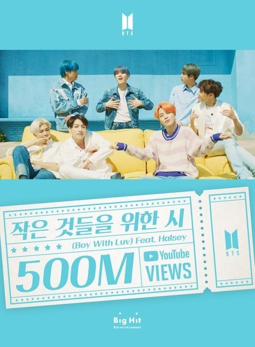 BTS（防弾少年団）「Boy With Luv」MVが再生回数5億回を突破…通算7本目 - Kstyle