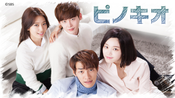 イ ジョンソク パク シネ 食パンキスから壁ドンまで 胸キュンシーン を一挙公開 ピノキオ Abematvで無料放送中 Kstyle